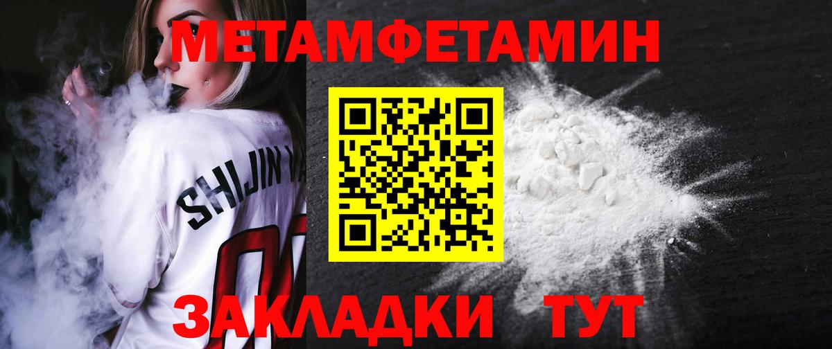 Amphetamine Premium  АМФЕТАМИН  Севастополь  Вход с VPN 