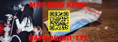 соль курить ск Новокубанск