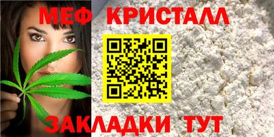 соль курить ск Новокубанск