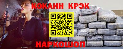 меф VHQ Нарткала