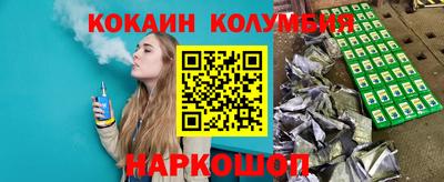 таблы Наро-Фоминск