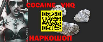 таблы Наро-Фоминск
