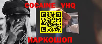 таблы Наро-Фоминск
