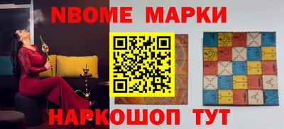 меф VHQ Нарткала