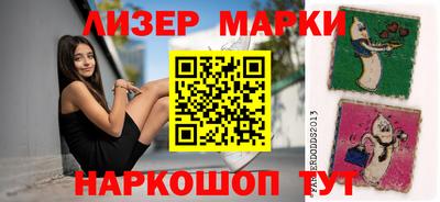 меф VHQ Нарткала