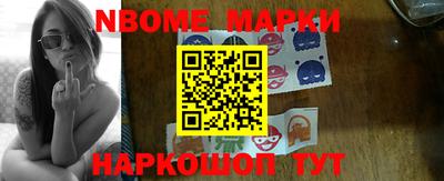 меф VHQ Нарткала