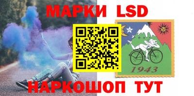 таблы Наро-Фоминск