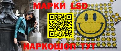 сатива Новодвинск