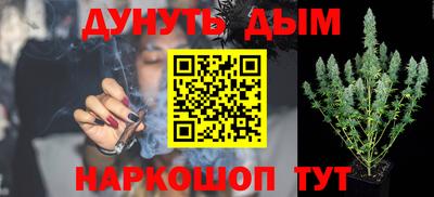 меф VHQ Нарткала