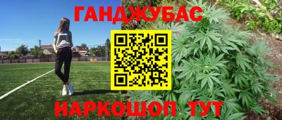 меф VHQ Нарткала