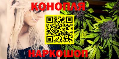 таблы Наро-Фоминск