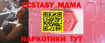 меф VHQ Нарткала