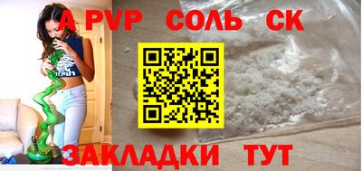 меф VHQ Новозыбков