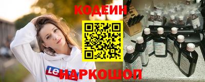 таблы Наро-Фоминск
