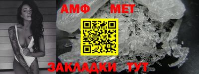 таблы Наро-Фоминск