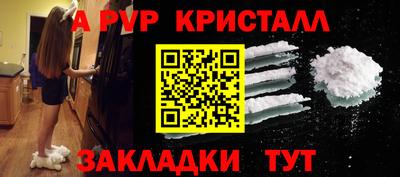 меф VHQ Нарткала