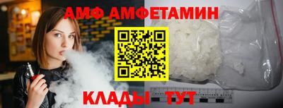 таблы Наро-Фоминск