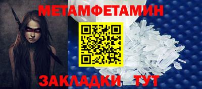 меф VHQ Нарткала