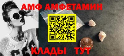 таблы Наро-Фоминск