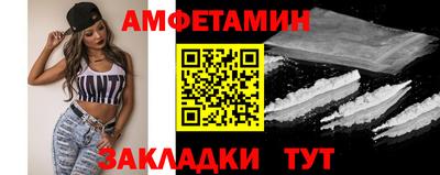меф VHQ Нарткала