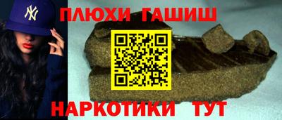 героин Нальчик