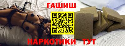 таблы Наро-Фоминск