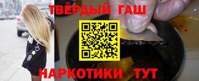 героин Нальчик