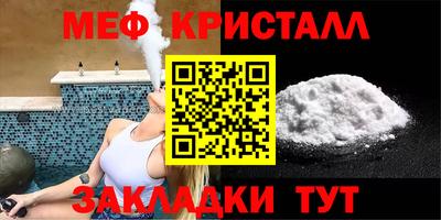 таблы Наро-Фоминск