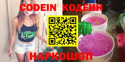 таблы Наро-Фоминск