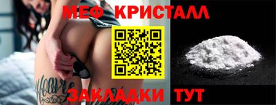 меф VHQ Нарткала