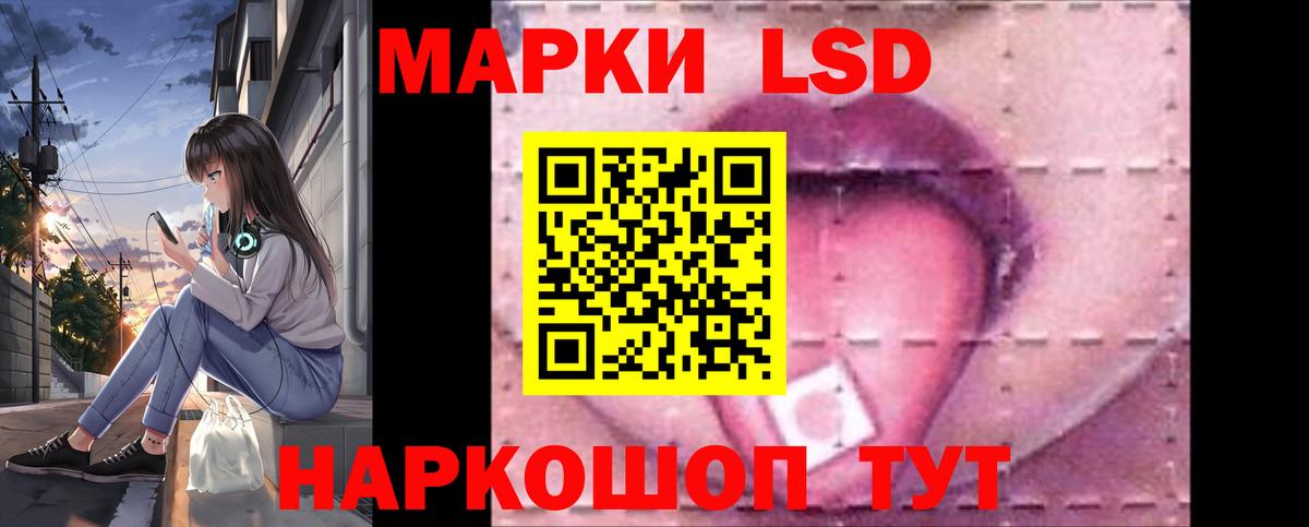 OMG вход  Вход с VPN  Лсд 25 экстази ecstasy  Севастополь  LSD-25 экстази кислота 