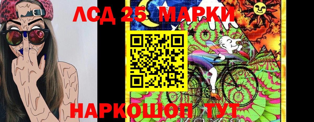 Севастополь  Наркотические марки  Вход с VPN  Марки 25I-NBOMe 1500мкг 