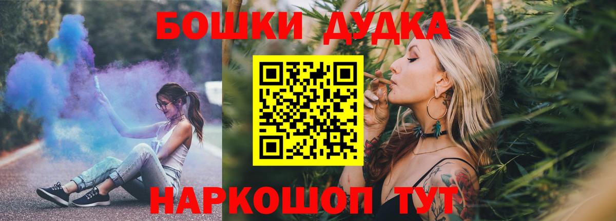 Каннабис OG Kush Севастополь
